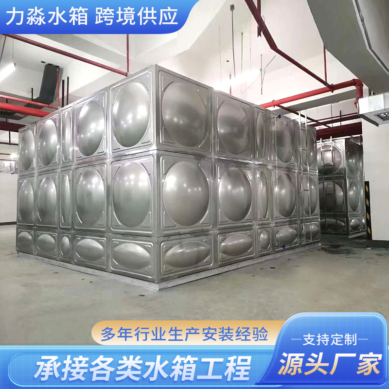 张掖市不锈钢水箱钢板搪瓷水箱 - 一站式服务